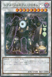 TW01-JP091 Locomotion R-Genex (P-N)