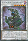 TW01-JP093 Genex Ally Triarm (P-N)