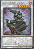 TW01-JP093 Genex Ally Triarm (N)