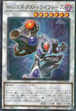 TW01-JP094 Genex Ally Triforce (P-N)