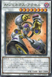 TW01-JP095 Genex Ally Axel (N)