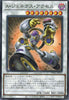 TW01-JP095 Genex Ally Axel (N)