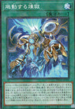 TW01-JP099 Void Blaze-Up (P-N)