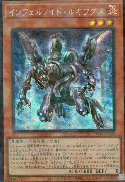 TW01-JP102 Infernoid Harmadik (P-SER)