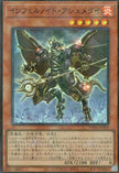 TW01-JP104 Infernoid Piaty (P-SR)