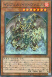 TW01-JP105 Infernoid Seitsemas (P-SR)