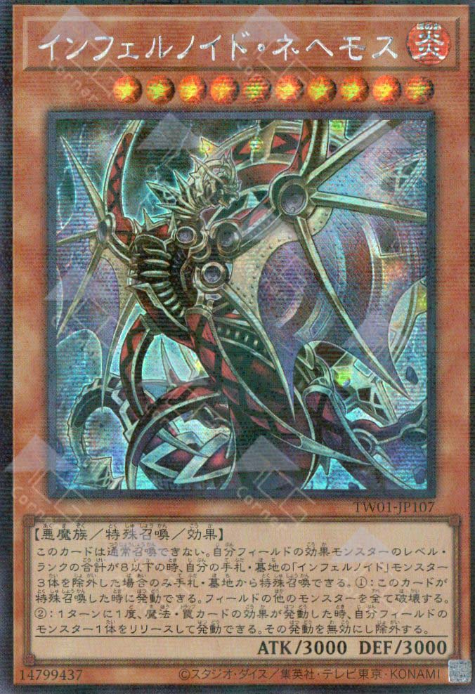 TW01-JP107 Infernoid Onuncu (P-SER)