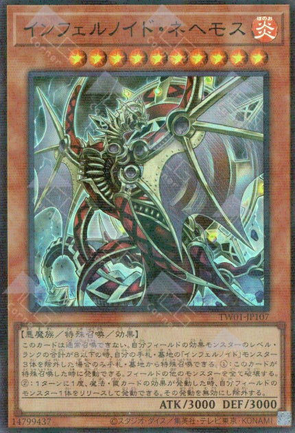 TW01-JP107 Infernoid Onuncu (P-SR)