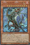 TW01-JP107 Infernoid Onuncu (SR)