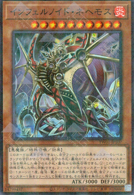 TW01-JP107 Infernoid Onuncu (P-N)