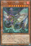 TW01-JP110 Infernoid Devyaty (P-N)