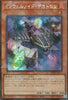 TW01-JP111 Infernoid Decatron (P-SER)