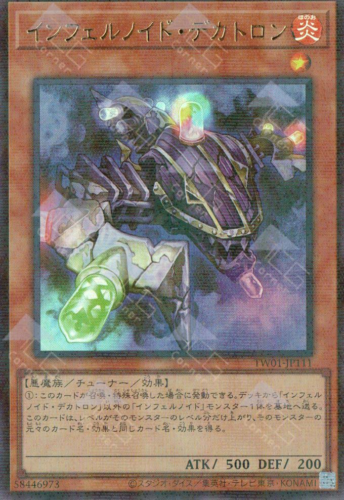 TW01-JP111 Infernoid Decatron (P-UR) – TCG Corner