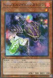 TW01-JP111 Infernoid Decatron (P-N)