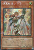 TW01-JP122 Spiritual Beast Tamer Lara (P-SER)