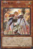 TW01-JP122 Spiritual Beast Tamer Lara (N)