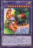 TW01-JP139 Ritual Beast Ulti-Gaiapelio (N)