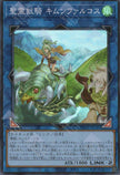 TW01-JP140 Ritual Beast Ulti-Kimunfalcos (SR)