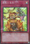 TW01-JP143 Ritual Beast Steeds (P-SR)