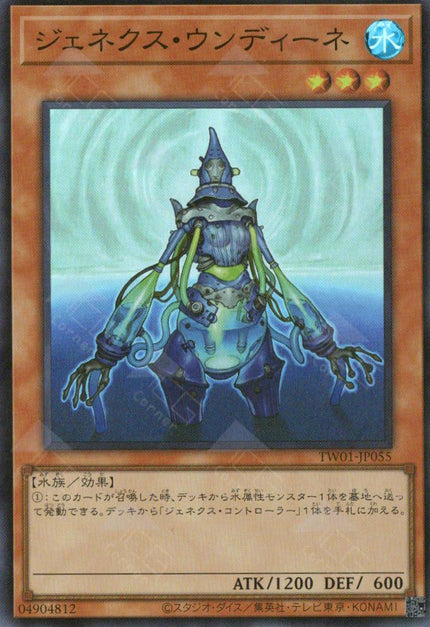 TW01-JP055 Genex Undine (SR)