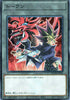 QCDB-JPT03 Token (Yami Yugi and Slifer the Sky Dragon) (SR)