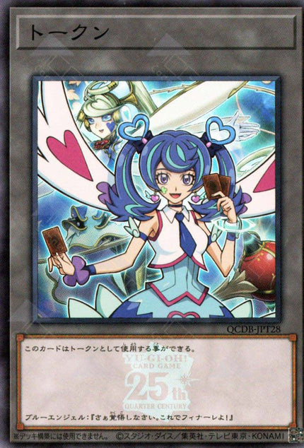 QCDB-JPT28 Token (Blue Angel and Trickstar Holly Angel) (SR)