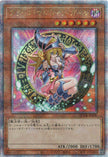 QCDB-JP008 Dark Magician Girl (QCSR)