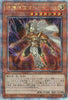 QCDB-JP012 Palladium Oracle Mahad (QCSR)