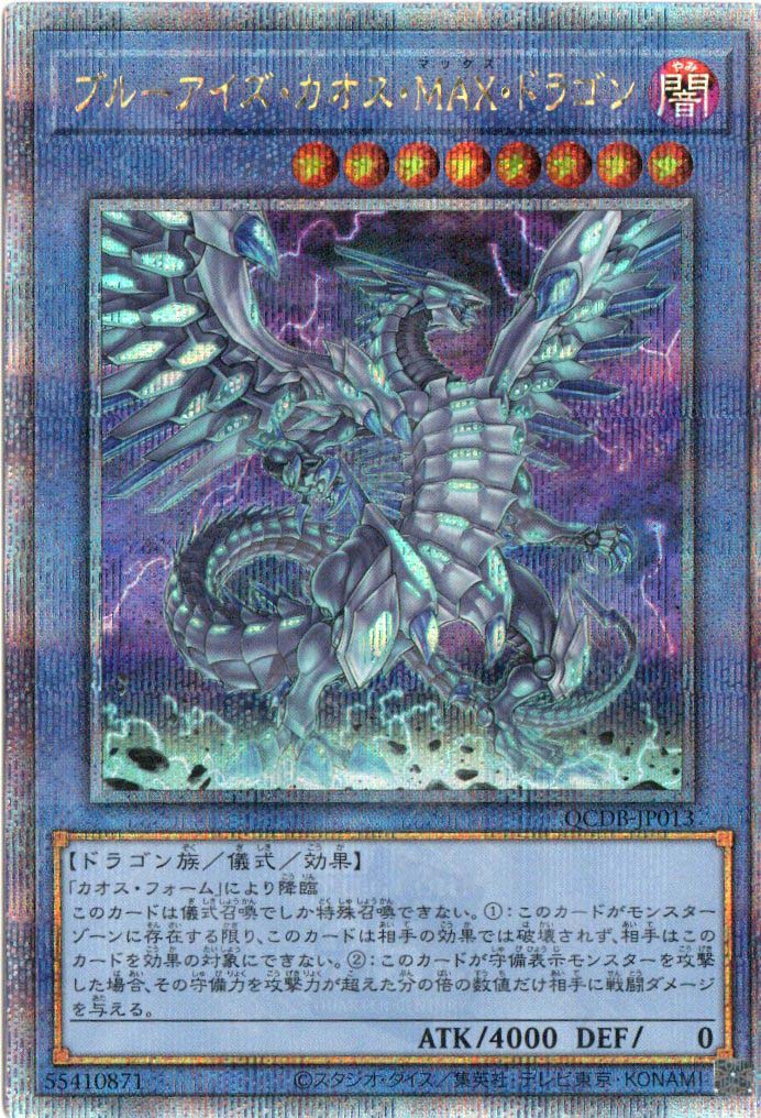 QCDB-JP013 Blue-Eyes Chaos MAX Dragon (QCSR)