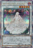 QCDB-JP035 Garden Rose Maiden (QCSR)