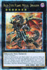 RC04-AE039 Red-Eyes Flare Metal Dragon (QCSR)