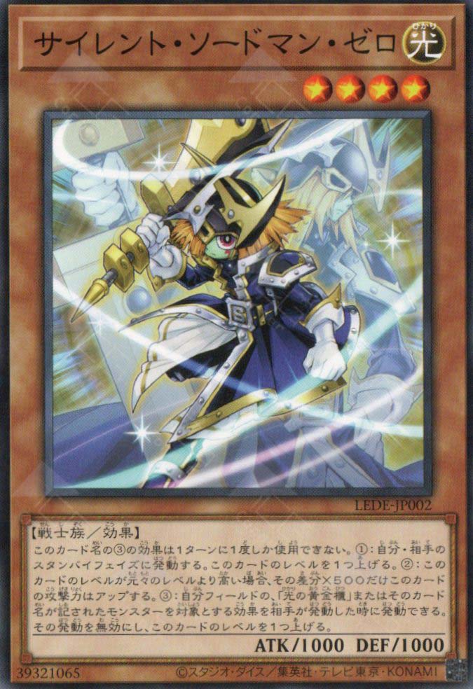 LEDE-JP002 Silent Swordsman Zero (N)