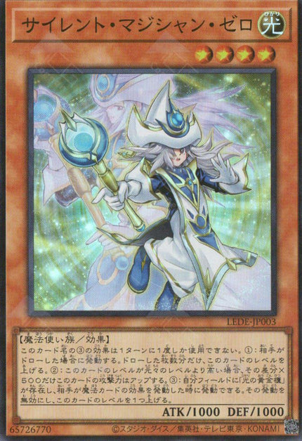 LEDE-JP003 Silent Magician Zero (SR)