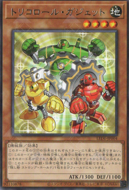 LEDE-JP004 Tricolor Gadget (R)