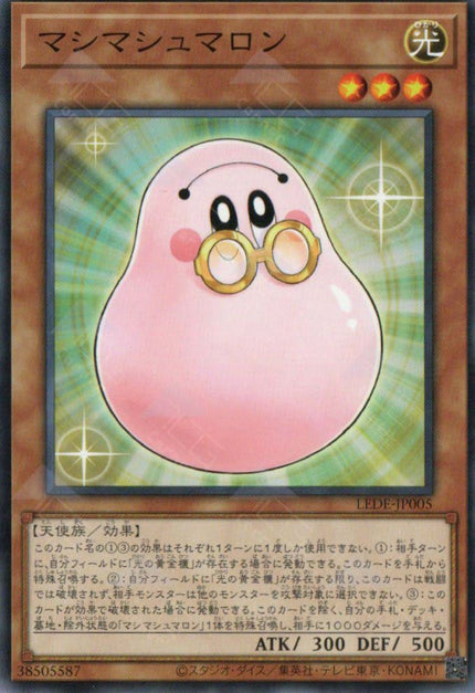 LEDE-JP005 Mashimarshmallon (N)