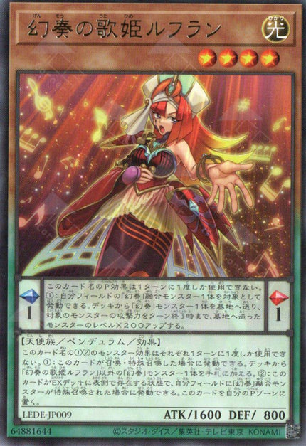 LEDE-JP009 Refrain the Melodious Songstress (R)