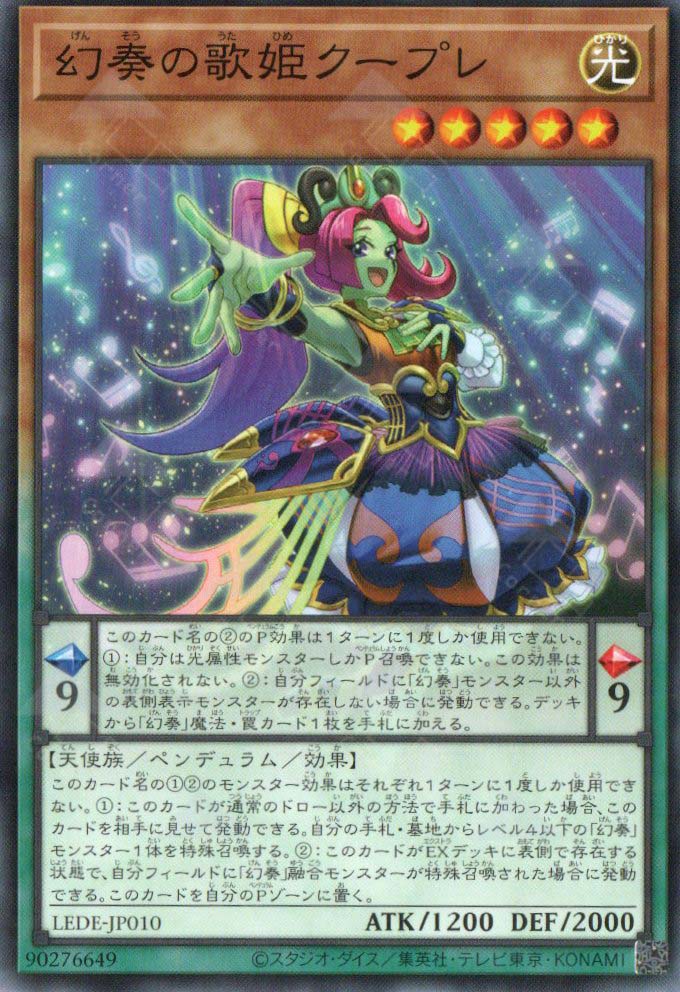 LEDE-JP010 Couplet the Melodious Songstress (N)