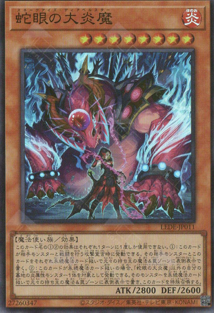 LEDE-JP011 Snake-Eyes Diabellstar (SR)