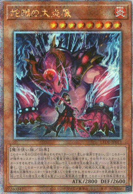 LEDE-JP011 Snake-Eyes Diabellstar (QCSR)