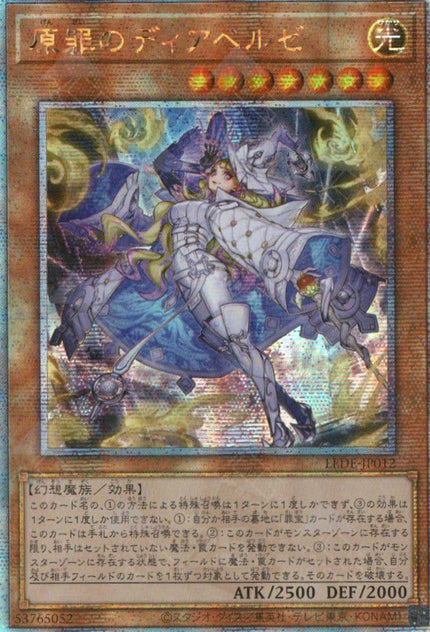 LEDE-JP012 Diabellze of the Original Sin (QCSR)