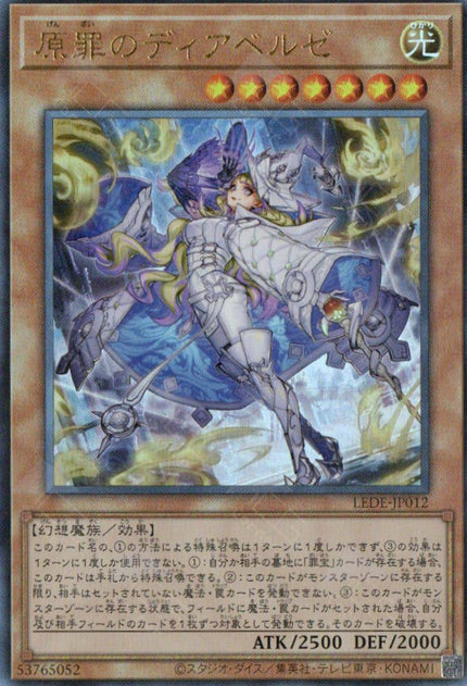 LEDE-JP012 Diabellze of the Original Sin (UL)