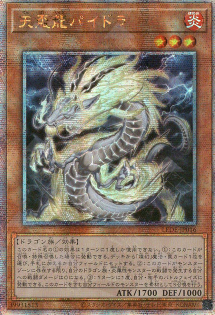 LEDE-JP016 Tenpai Dragon Baidora (QCSR)