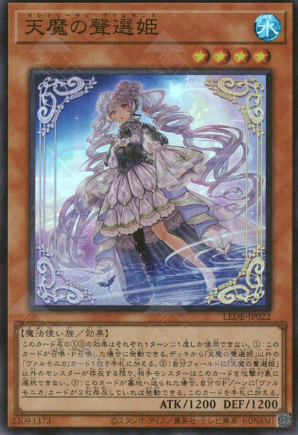 LEDE-JP022 Selettrice Vaalmonica (SR)