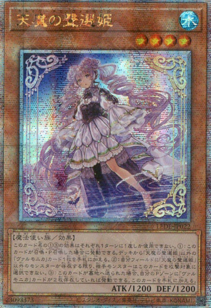 LEDE-JP022 Selettrice Vaalmonica (QCSR)