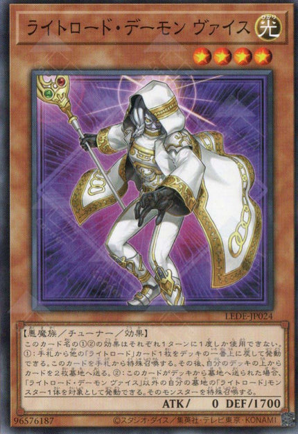 LEDE-JP024 Weiss, Lightsworn Archfiend (N)