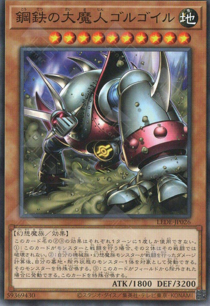 LEDE-JP026 Golgoil the Iron Giant Djinn (N)