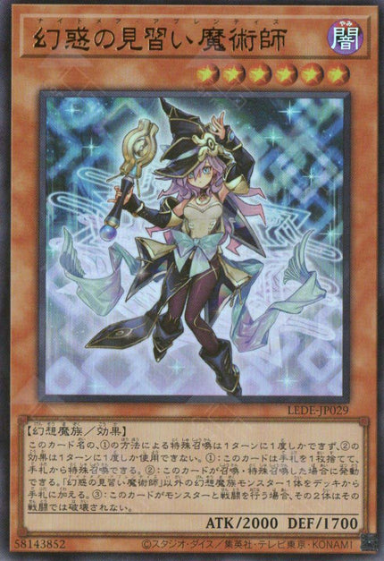 LEDE-JP029 Nightmare Apprentice (UR)