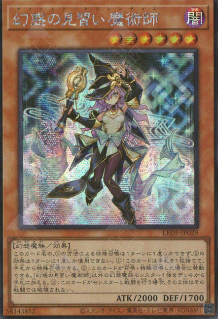 LEDE-JP029 Nightmare Apprentice (SER)