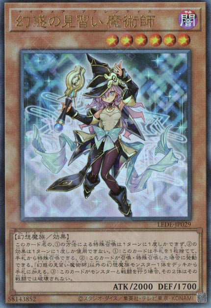 LEDE-JP029 Nightmare Apprentice (UL)