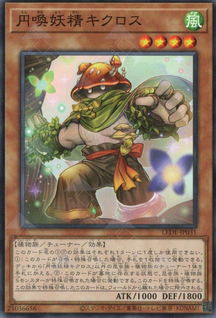 LEDE-JP031 Kyklos the Circular Fairy (N)